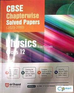 Arihant physics chpaterwise class 12