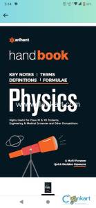 Arihant physics class 11th and 12th