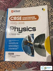 Arihant physics class 12