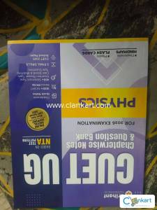 Arihant physics class 12 cuet ug