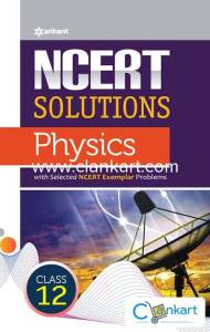 Arihant physics for class 12
