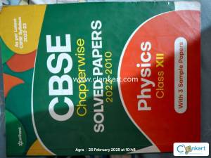 Arihant physics for class 12