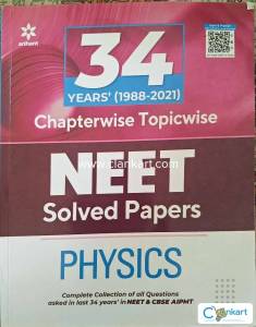 Arihant physics for class 12