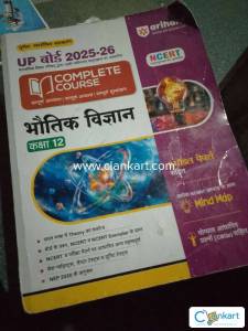 Arihant physics for class 12