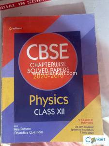 Arihant physics for class 12
