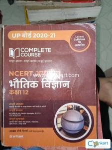 Arihant physics for class 12
