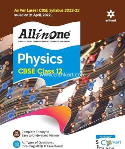 Arihant physics for class 12th