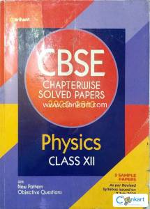 Arihant physics for class 12thprevious year 2010-2020