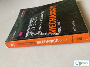 Arihant physics for jee mains entrance exam