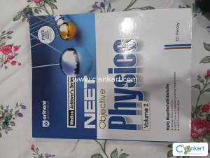 Arihant physics neet objective volume 2
