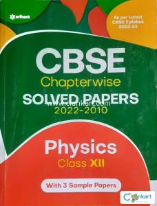 Arihant physics solved papers 2010-2022