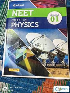 Arihant physics volume 1