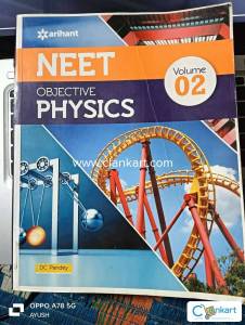 Arihant physics volume 2 call (7385458556)