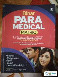 Arihant polytechnic entrance exam