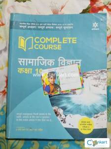 Arihant public social studies for class 10