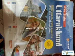 Arihant publication know your state uttarakhand by gs rawat in english