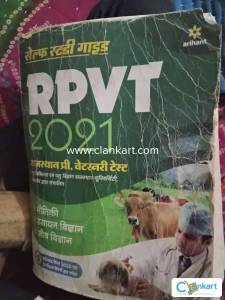 Arihant rpvt 2021 book