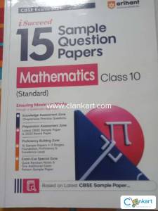 Arihant sample paper class 10 maths