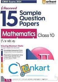 Arihant sample papers Maths (standard) class 10