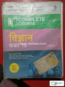 Arihant science for 10th class