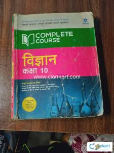 Arihant science for class 10