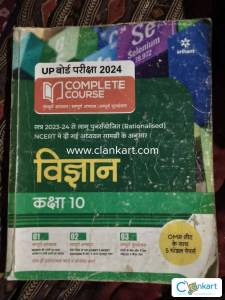 Arihant science for class 10