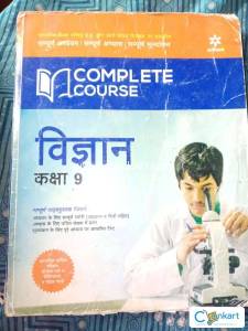 Arihant science for class 9th