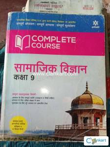 Arihant social science for class 9th