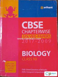 Arihant solved paper biology for class 12