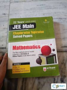 Arihant solved physics paper