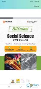 Arihant ssc class 10