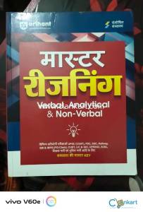 Arihant ssc reasoning