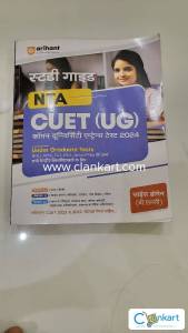 Arihant study guide  NTA CUET(UG) 2024 ,science domain (hindi medium)