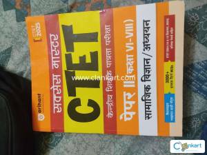 Arihant sucsess master CTET central teacher pre exam Paper 2nd VI-VIII