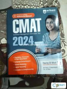 Arihant the complete reference manual CMAT 2024