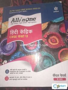 Arihnat hindi for 12 class