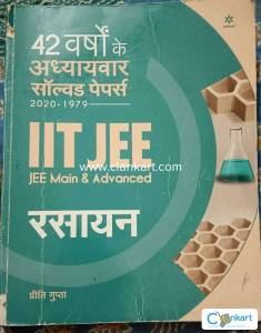 Arinhant chemistry