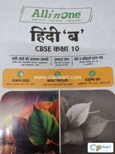 Arithant, all in one (hindi b )