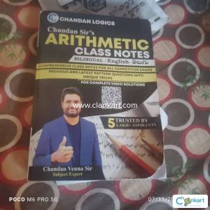 Arithmetic