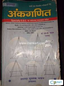 Arithmetic book for preparation railway cgl etc