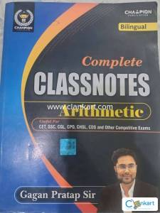 Arithmetic book (gagan pratap sir)