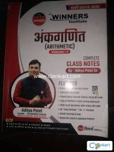 Arithmetic volume 1  complete class notes by Aditya Patel sir book