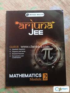 Arjuna JEE Mathematics Module 2 - Physics Wallah