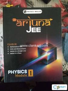 Arjuna Jee (mains & advanced) Class 11 Module New edition