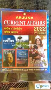 Arjuna current affairs 2022 (2nd edition)