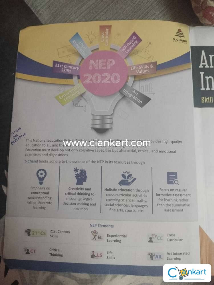Buy artificial intelligence class 8 book in good condition at