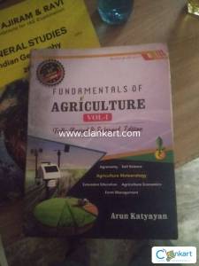 Arun kathyan agriculture volume 1