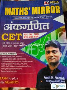 Asha publication Math's mirror CET