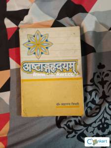 Ashtang hridayam