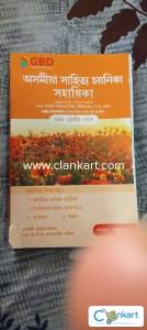 Assamese question bank class 9